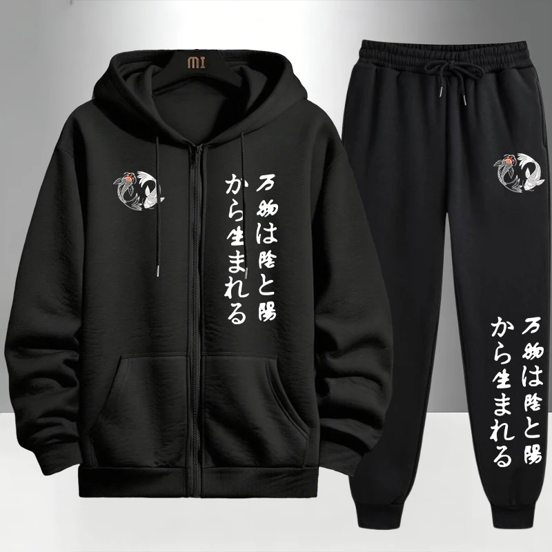 Japanese Yinyang Zipper Hoodie - Street Fashion Art 评论和价格