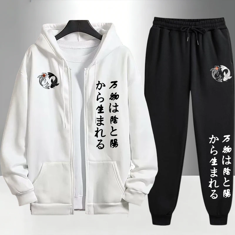 Japanese Yinyang Zipper Hoodie - Street Fashion Art 评论和价格