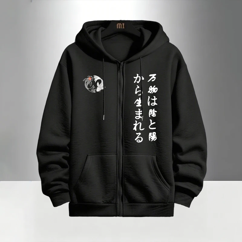 Japanese Yinyang Zipper Hoodie - Street Fashion Art 评论和价格