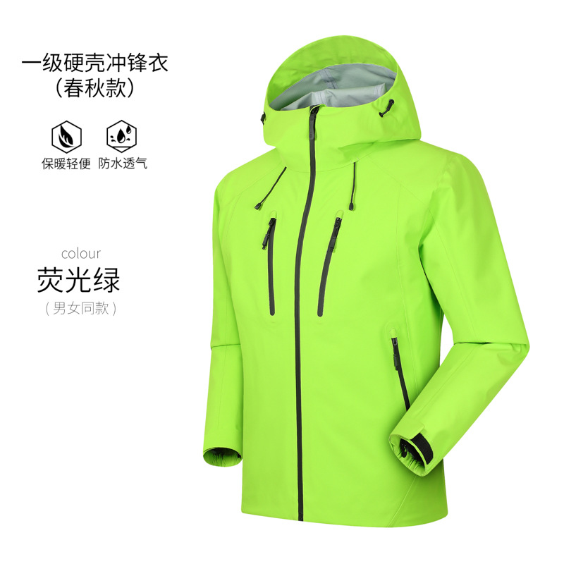 2026 Outdoor Men and Women, Fa - Windbreak Shell Jacket 评论和价格