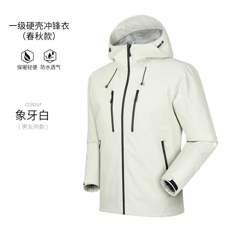 2026 Outdoor Men and Women, Fa - Windbreak Shell Jacket 评论和价格
