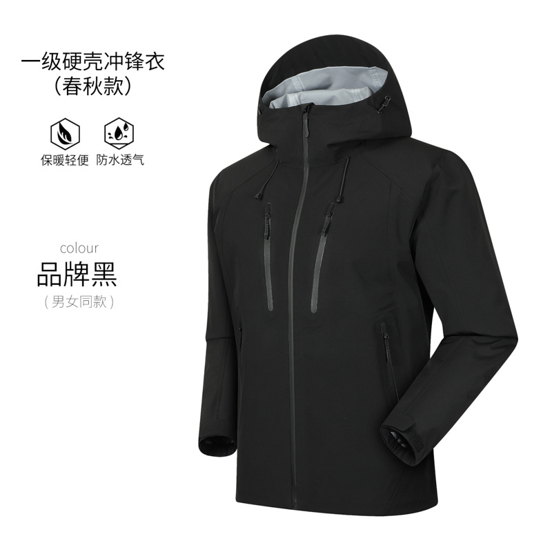 2026 Outdoor Men and Women, Fa - Windbreak Shell Jacket 评论和价格