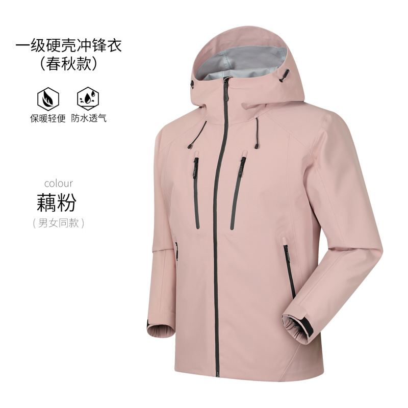 2026 Outdoor Men and Women, Fa - Windbreak Shell Jacket 评论和价格